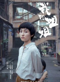 水床